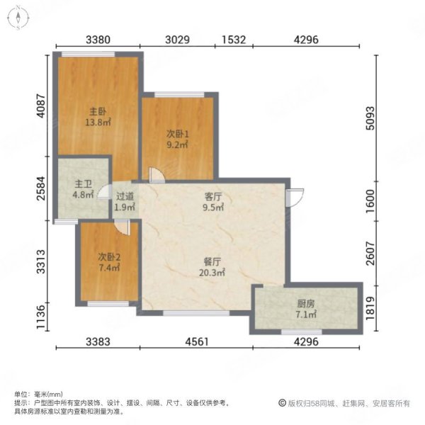 苏州房产网>苏州二手房>吴江二手房>太湖新城二手房>湖滨华城平安苑>
