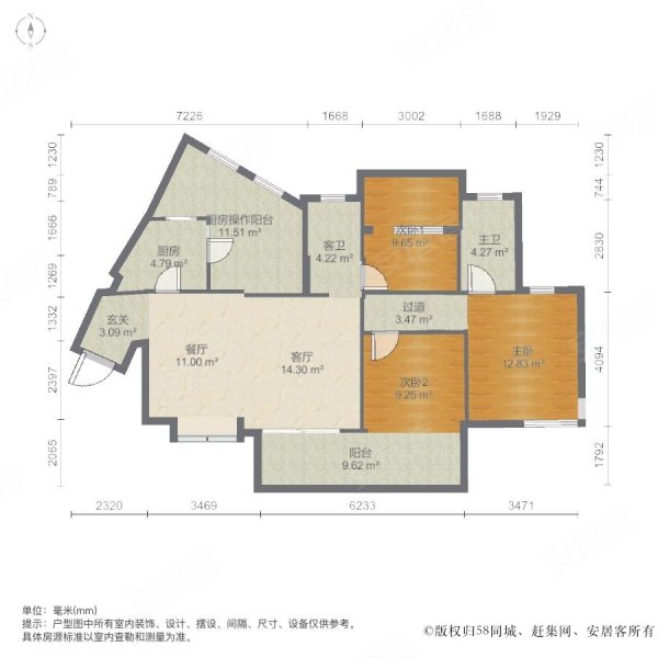 置信丹郡湖岸3室2厅2卫116㎡南北89万