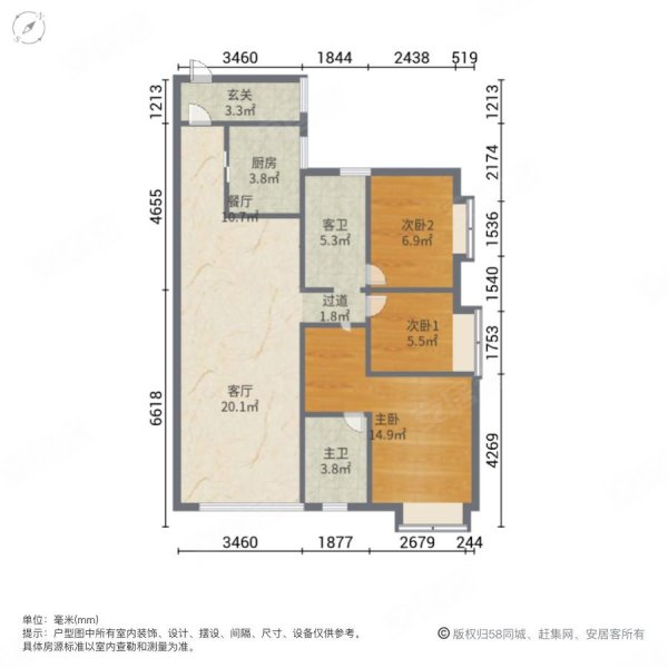 时代水岸二期3室2厅2卫94.63㎡南190万