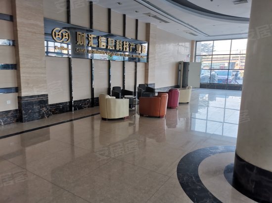 财汇信息科技产业园 