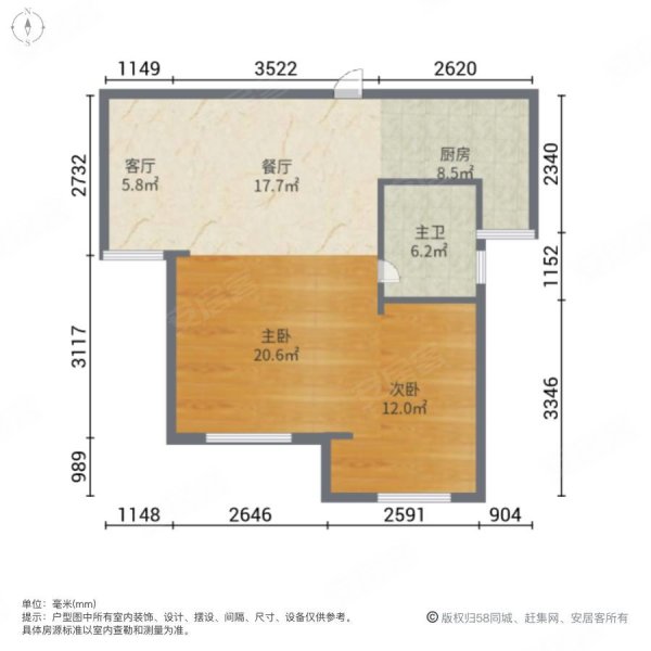 富苑新城2室2厅1卫82.23㎡南北38.8万