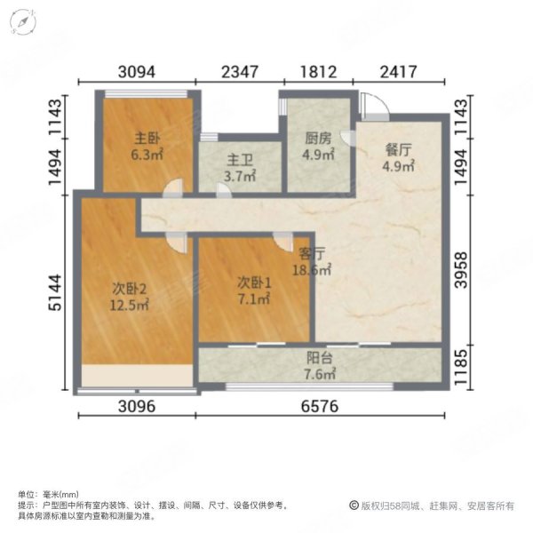 户型图