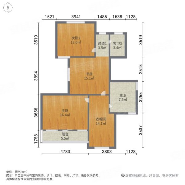 锦绣钱塘4室2厅4卫198.24㎡南600万