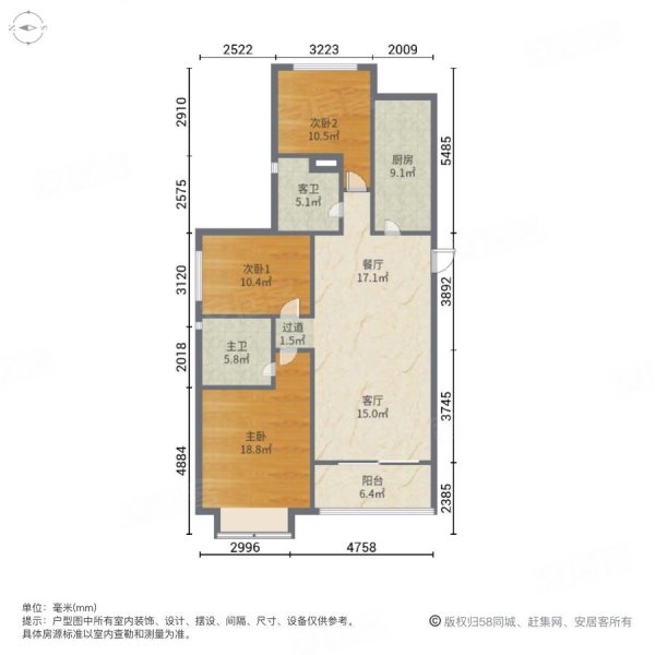 恒大御景湾3室2厅2卫122.6㎡南北110万