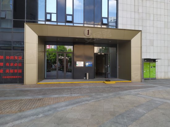 大运城(办公)
