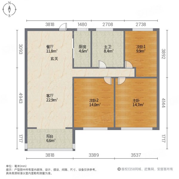 华邦新华城畅华园3室2厅1卫101㎡南北62万