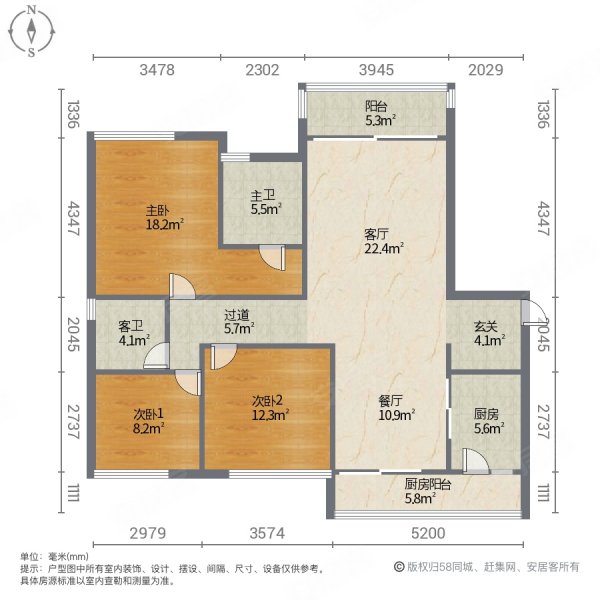 阳光城丽景湾3室2厅2卫98.3㎡南北165万