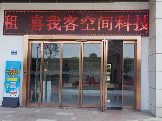 锦荣悦汇城(商住楼) 