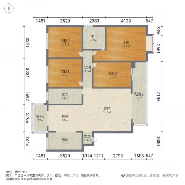 柒星国瑞4室2厅2卫140㎡南北53.8万