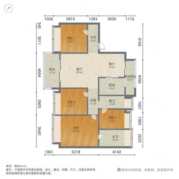合川碧桂园 精装大平层 带车位 巴适得很