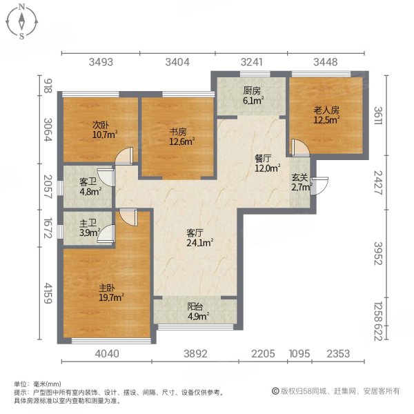 城发新时代4室2厅2卫142㎡南北120万