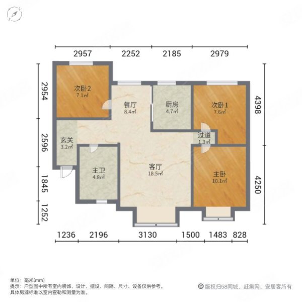 伊水湾(一期)3室2厅1卫97㎡南北52万