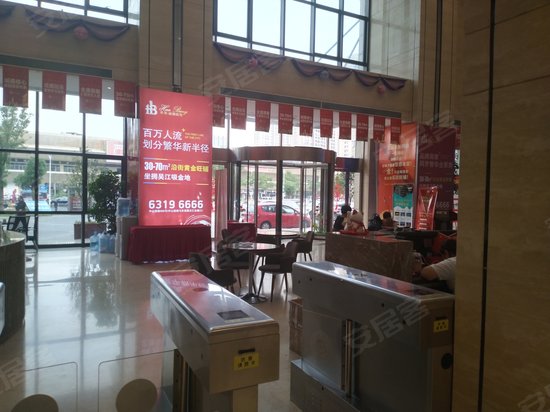 华邦国际写字楼 