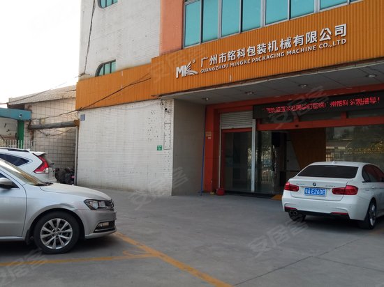 西浦国际创意园