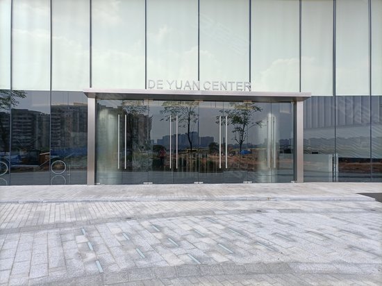 德远大厦(办公) 