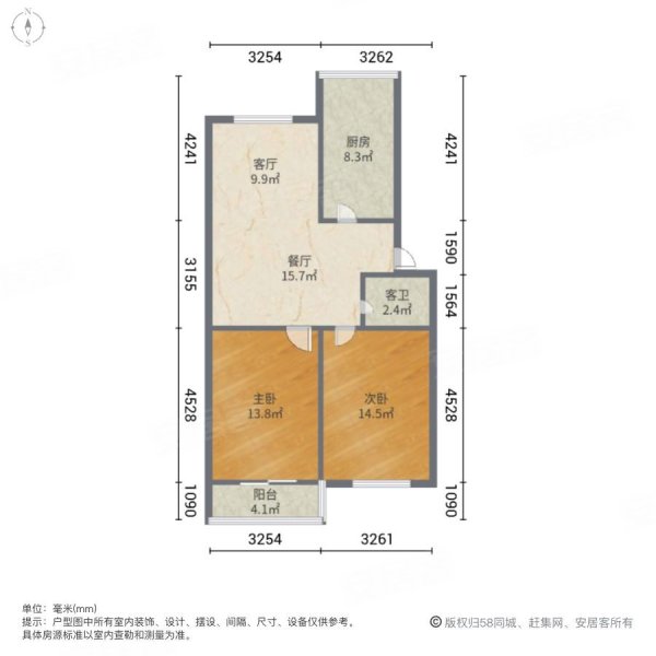 青门新区2室2厅1卫80㎡南69万