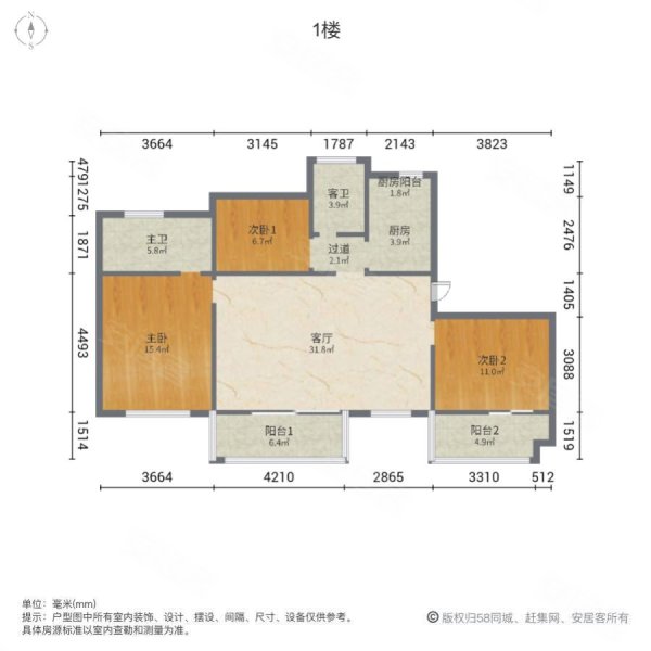 青木呈祥苑3室1厅2卫133㎡南北115万