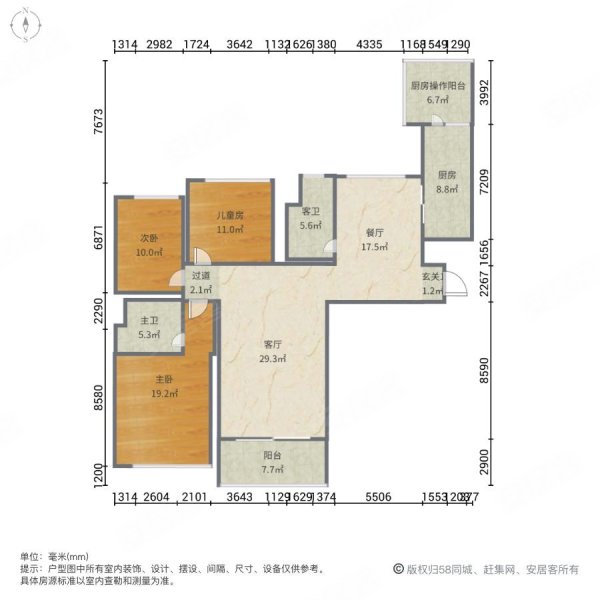 恒大绿洲(西区)3室2厅2卫150.22㎡南北101.8万