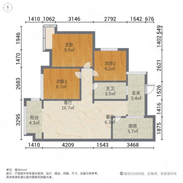 保利梧桐语3室2厅1卫80.62㎡南北148万