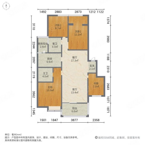 急售 时代俊园 144平 一梯两户 满二年 带车位