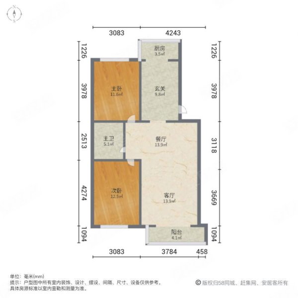 四合兴小区2室2厅1卫82.3㎡南北70万