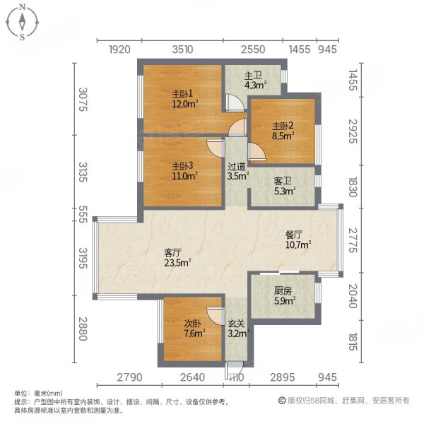 华阳湖壹号3室2厅2卫116.27㎡南北115万