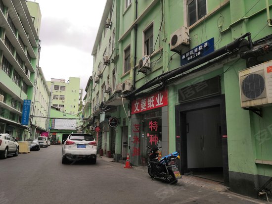 欣普都市工业园区 