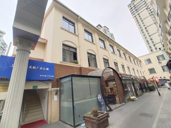 上海第一皮鞋厂办公楼 