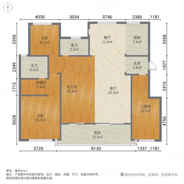 栢悦华庭4室2厅2卫142.06㎡南北192万