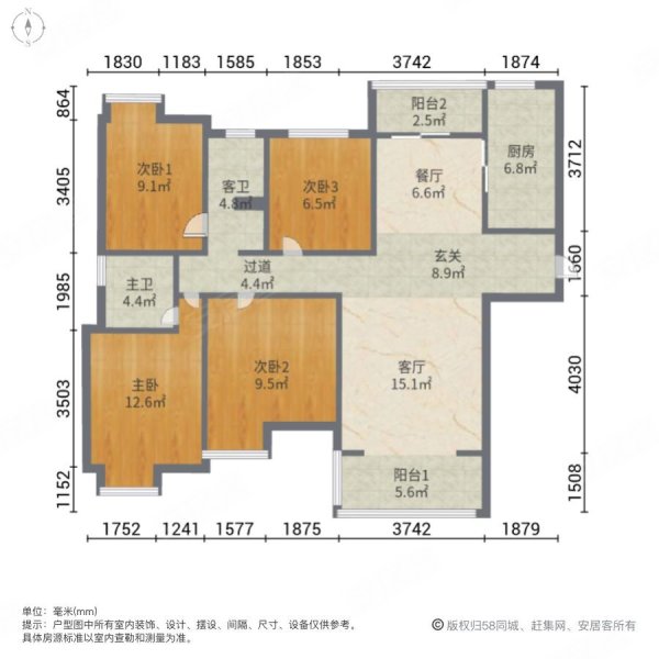 南德长江城4室2厅2卫143.16㎡南北116万
