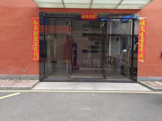 恒企文化产业园