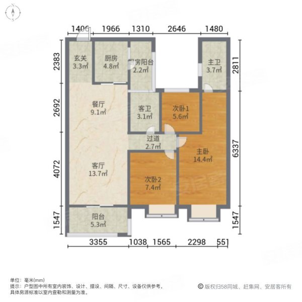 碧桂园新城楚天府3室2厅2卫130㎡南北97万