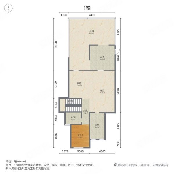 保利两河森林(别墅)4室2厅3卫168.67㎡南北378万