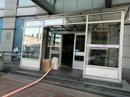 东方星海(商住楼)