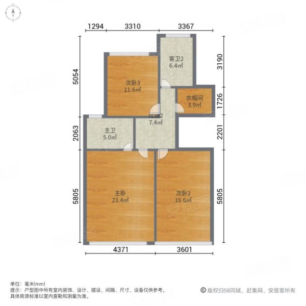 新城丹霞花园4室2厅3卫171㎡南北214.8万