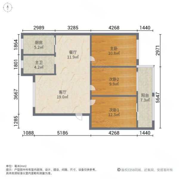 海岱益王府3室2厅1卫101.54㎡南北58万