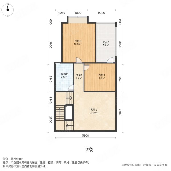 万科兰乔圣菲5室2厅4卫253.3㎡南665万