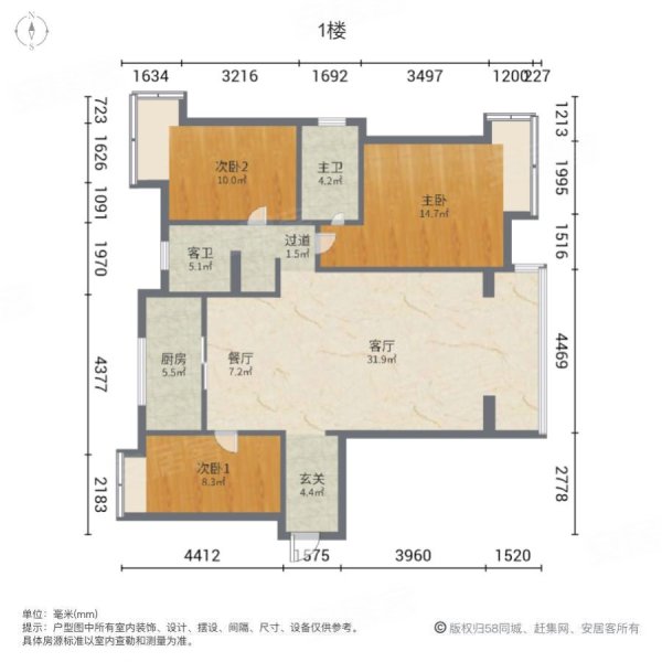 万科幸福城3室2厅2卫95.1㎡南北174.9万