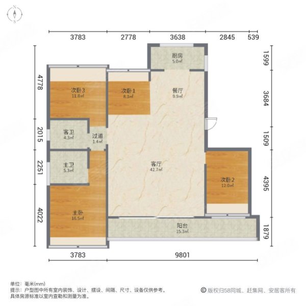 城发沁园4室2厅2卫156.59㎡南北89万