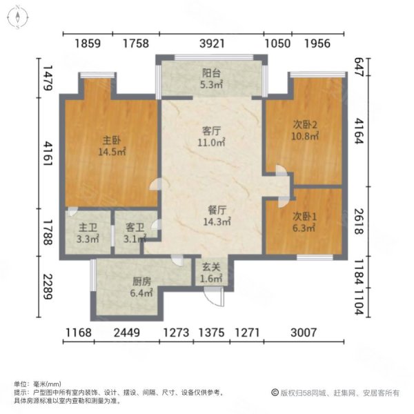 水韵金城3室2厅2卫128㎡南北48万