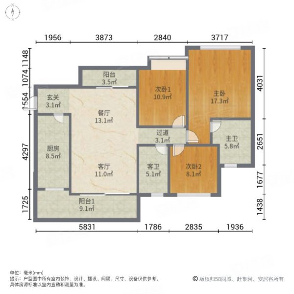 新世界观澜3室2厅2卫130.83㎡南北138.88万