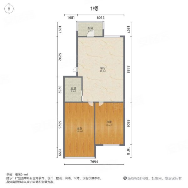 东一里2室1厅1卫52.63㎡南15.8万