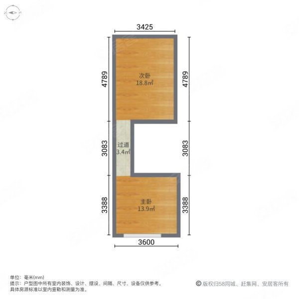 和悦铭著2室2厅1卫45.1㎡东南30万