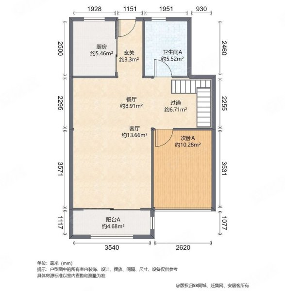 金地双都汇3室2厅3卫116.05㎡南北700万