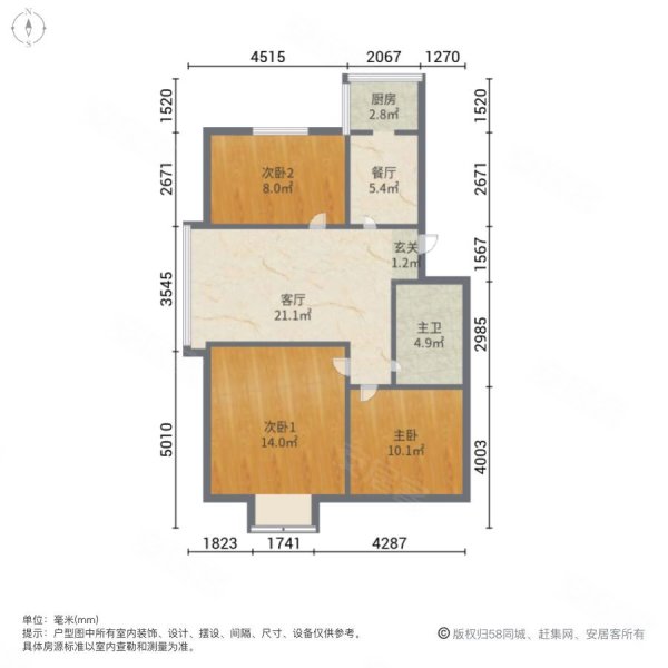 星河湾花苑3室2厅1卫90.31㎡南125万