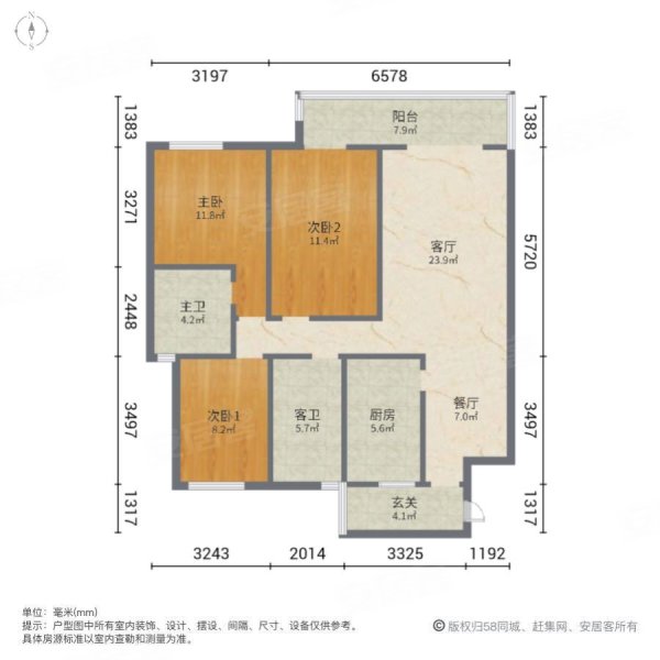 铂金城3室2厅2卫121㎡南北54.8万