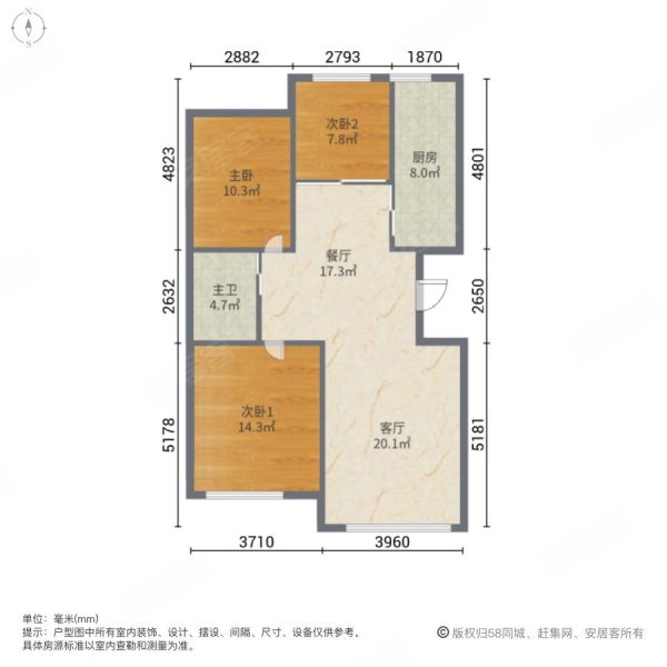 锦城丽苑3室2厅1卫116㎡南北85万