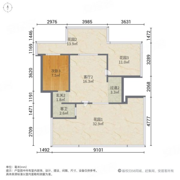 华尔兹音乐城4室3厅2卫146.15㎡南北71.8万