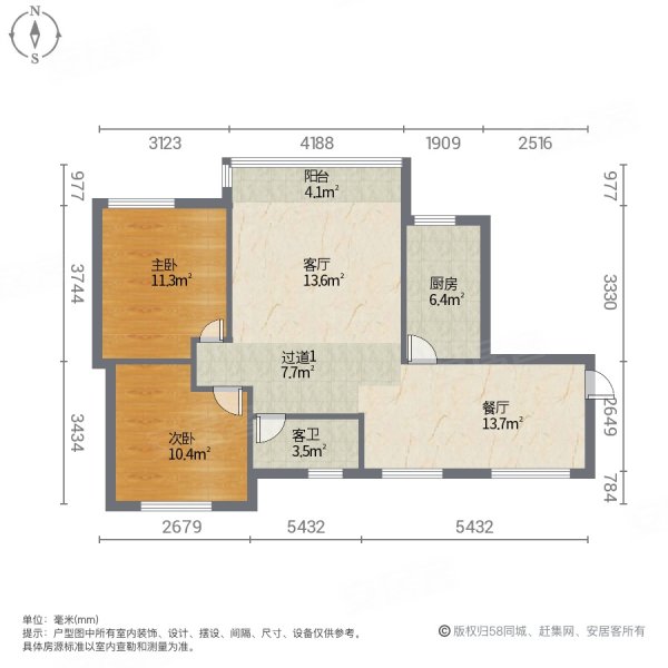 近御錦城精裝南北通透兩室剛需必看