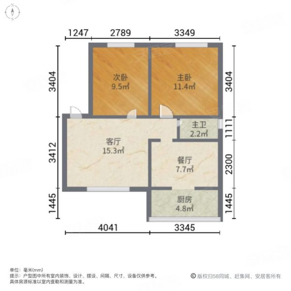 团结大院2室2厅1卫74㎡南北63.8万